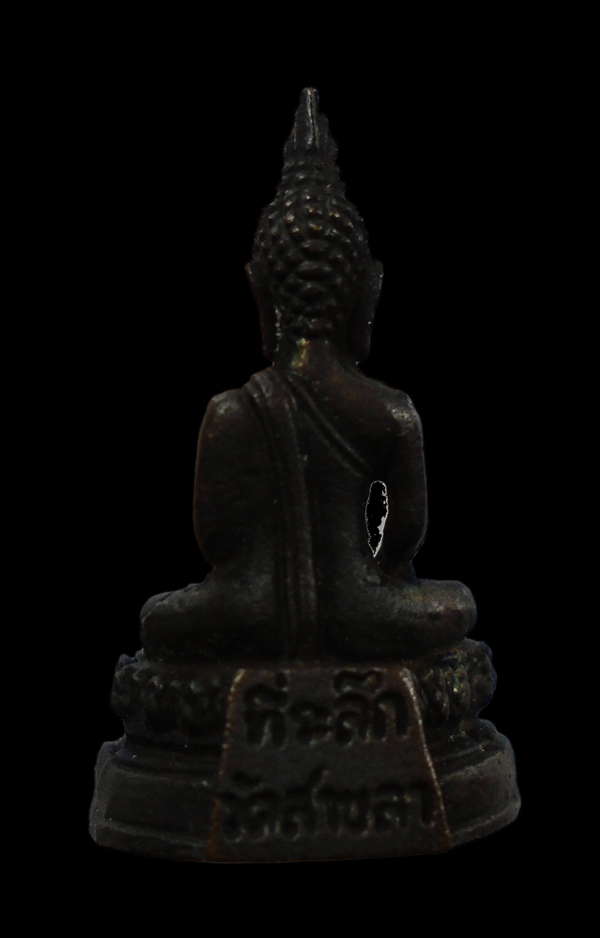 30บาท...รูปหล่ออุดกริ่ง หลวงพ่อโต วัดสาขลา สมุทรปราการ///ก647