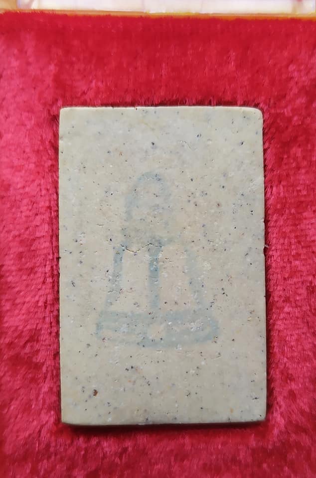 122 ปี สมเด็จวัดระฆัง 122 พิมพ์ใหญ่ สวย กล่องเดิม  เคาะแรก