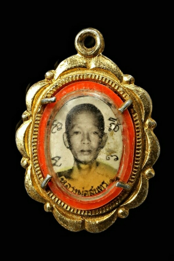 ล๊อคเก็ตหลวงพ่อสุนทร วัดบ่อแขม จ.เพชรบุรี ปี ๑๕
