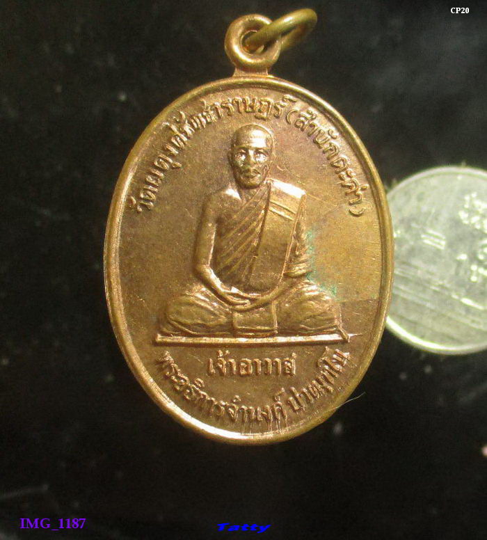 พระอธิการจำนงค์ สำนักตะค่า สุพรรณฯ