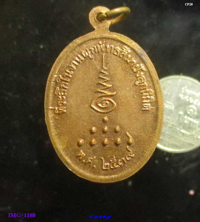 พระอธิการจำนงค์ สำนักตะค่า สุพรรณฯ