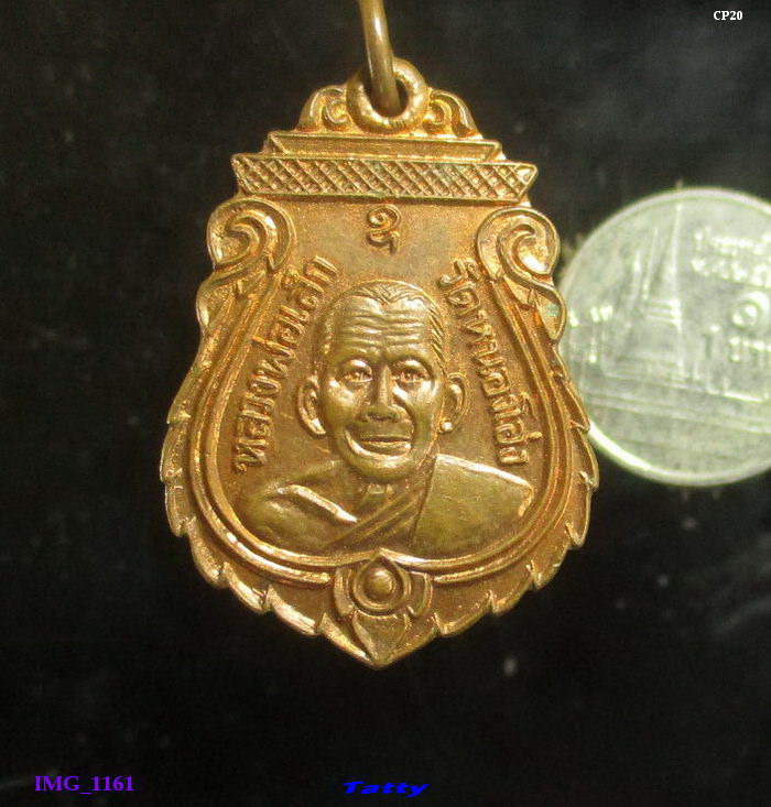 หลวงพ่อเล็ก วัดหนองโอ่ง อู่ทอง สุพรรณฯ