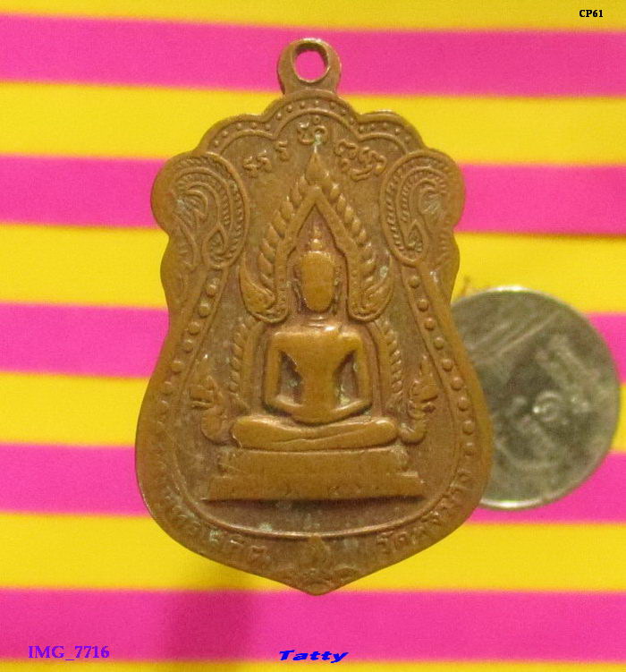 พระพุทธโสภิต หลวงพ่อผล วัดพังม่วง จ.สุพรรณบุรี อดีตรองเจ้าขณะจังหวัด