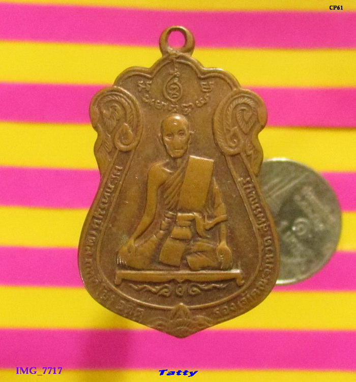 พระพุทธโสภิต หลวงพ่อผล วัดพังม่วง จ.สุพรรณบุรี อดีตรองเจ้าขณะจังหวัด