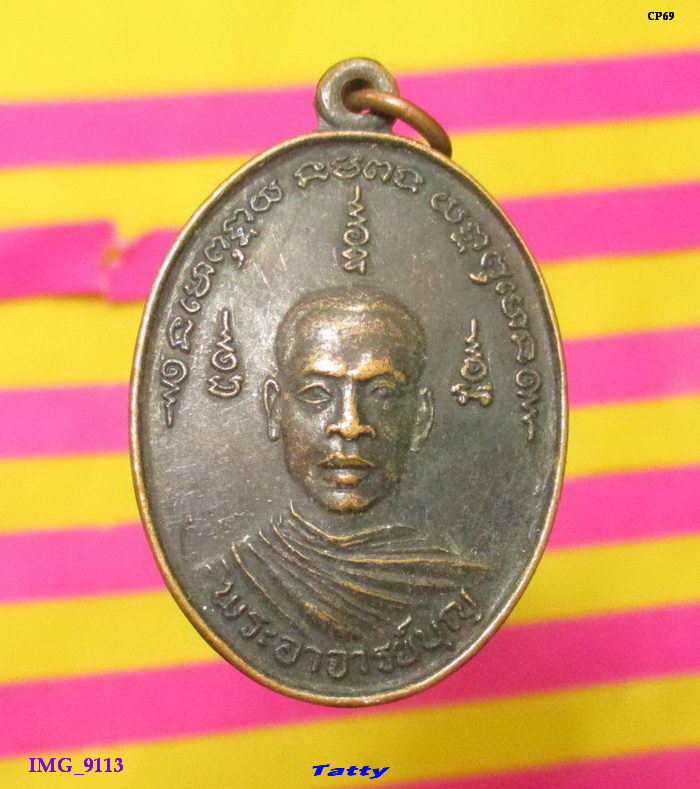 หลวงพ่อบุญ วัดพระนอน สุพรรณบุรี (หลวงพ่อบุญ วัดอ่าวน้อย ประจวบฯ)