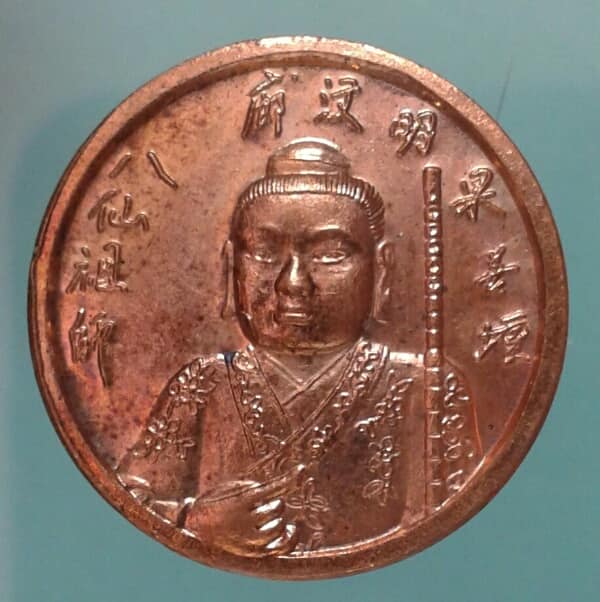 เหรียญเทพนาจา มูลนิธิสว่างผล หนองมล ปี๓๗ ชลบุรี จำนวน 2 เหรียญ   เคาะเดียวแดงครับ
