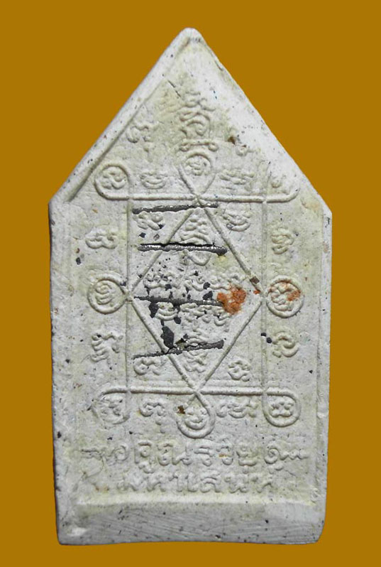 เนื้อขาว ตะกรุด 9 ดอก 