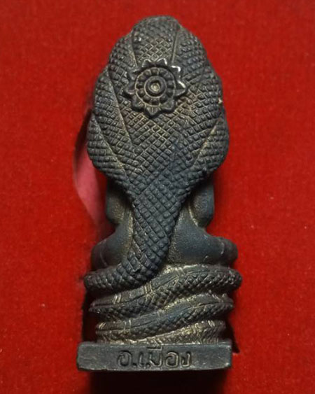 แดงแรก...พระกริ่งพระนาคปรก พระลอย หลวงพ่อแต้ม วัดพระลอย สุพรรณบุรี