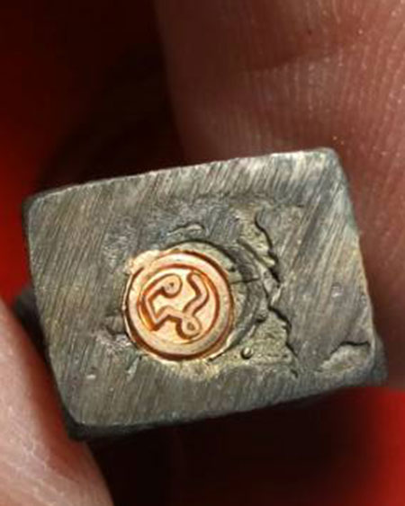 แดงแรก...พระกริ่งพระนาคปรก พระลอย หลวงพ่อแต้ม วัดพระลอย สุพรรณบุรี