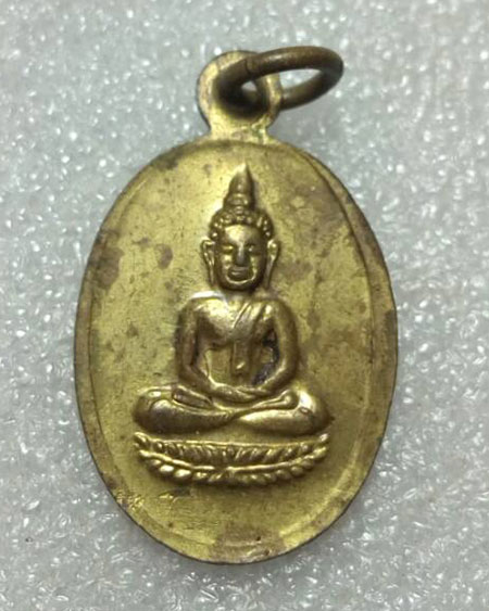 เหรียญนางกวักหลังพระพุทธ หลวงพ่อจง วัดหน้าต่างนอก...เคาะเดียว