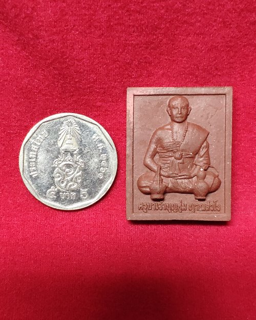 พระผงครูบาเจ้าบุญชุ่ม ญาณสังวโร ปี52