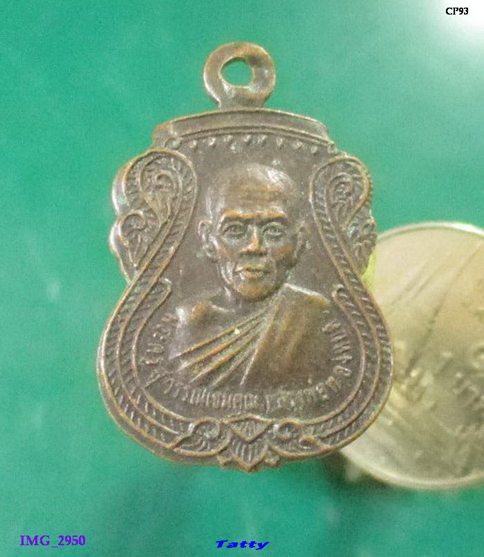 หลวงพ่อทองหยด วัดชีสุขเกษม สุพรรณฯ