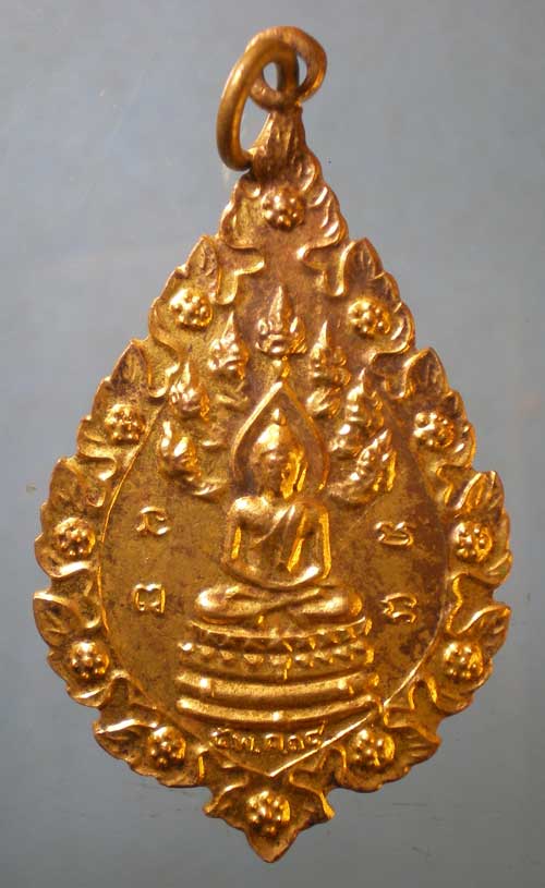 เหรียญปี18 พระครูนันทาภิวัฒน์ วัดกู้ ปากเกร็ด