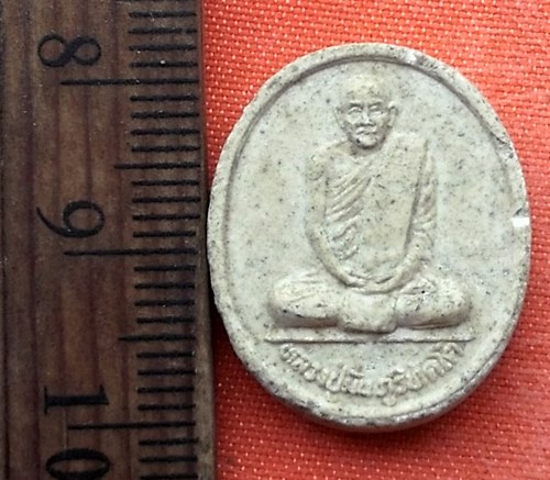 เริ่ม 10 บาท กับ พระเนื้อผง หลวงปู่มั่น หลวงปู่แหวน ...A586