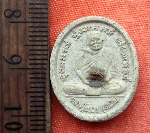 เริ่ม 10 บาท กับ พระเนื้อผง หลวงปู่มั่น หลวงปู่แหวน ...A586