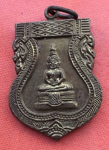 เริ่ม 10 บาท กับ เหรียญ วัดโพธิ์กลาง จ.ฃอนแก่น  ....A971