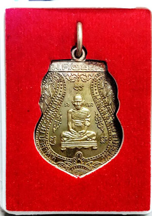 หลวงพ่อรวย วัดตะโก รุ่นรวยเจริญสุข เนื้อทองแดง+ฝาบาตร 20 เหรียญ