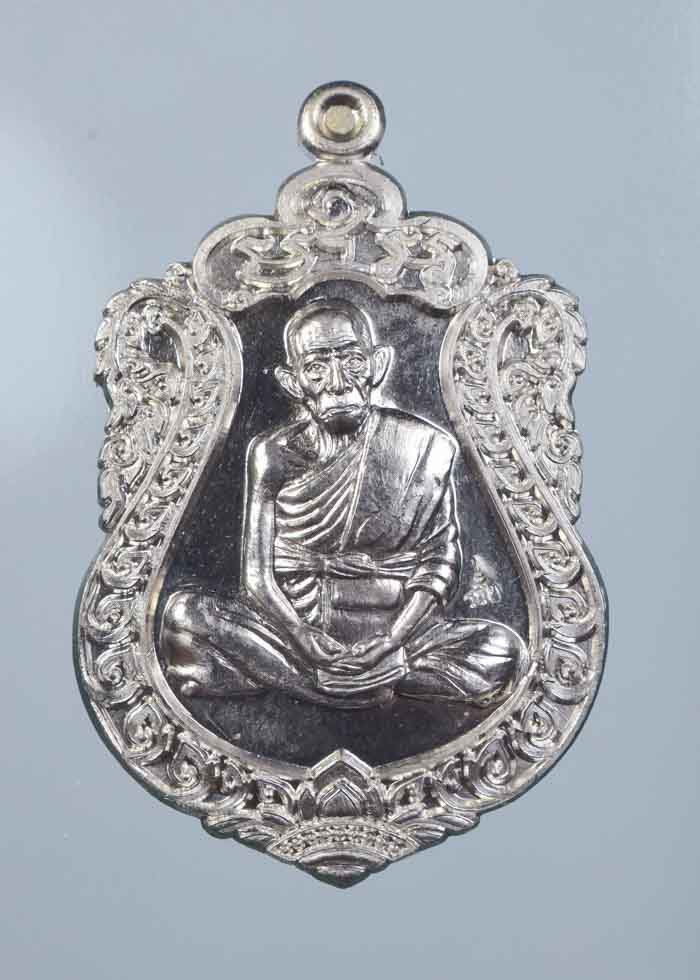 *เหรียญอายุยืน หลวงพ่อรวย วัดตะโก ปี55 อัลปาก้า พิมพ์บล๊อกแตก เคาะเดียวแดง*