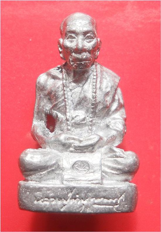 หลวงปู่คำบุ เนื้อตะกั่ว พิมพ์ใหญ่ กรรมการ ปี54