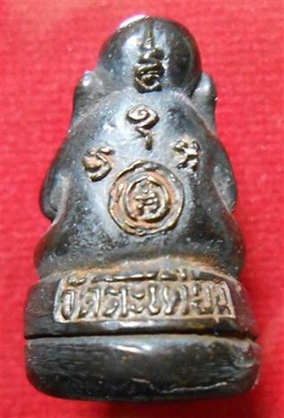 พระปิดตา หลวงปู่แย้ม วัดตะเคียน พ.ศ.2541  