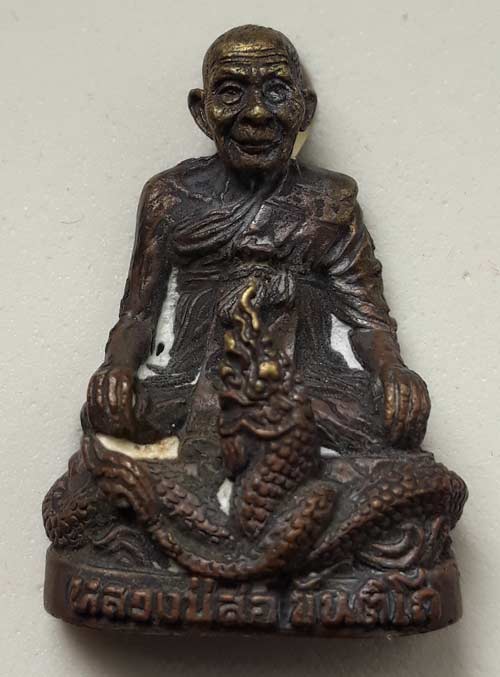 เลข2หลัก รูปหล่อโบราณ รุ่น"กำเนิดเศรษฐี" หลวงปู่สอ อายุ 113 ปี วัดโพธิ์ศรี จ.นครพนม ฝังตะกรุดเงิน