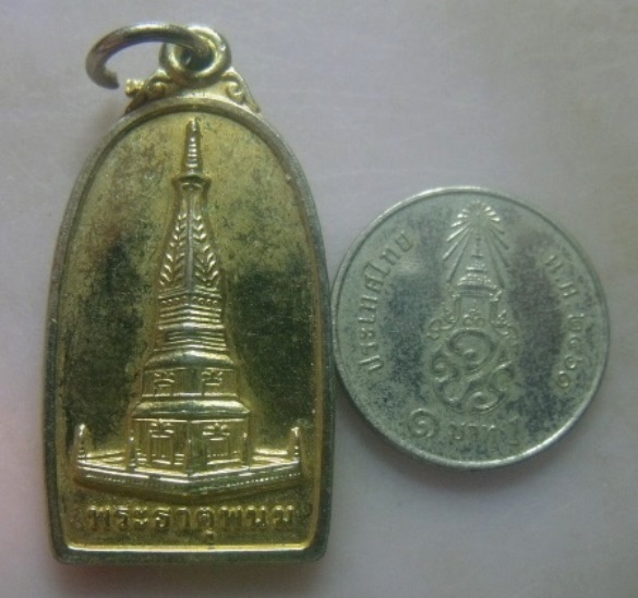 **วัดใจ**เหรียญพระธาตุพนม ที่ระลึกกฐินพระราทาน จ.นครพนม ปี ๒๕๓๙**กะไหล่ทอง สวยๆ