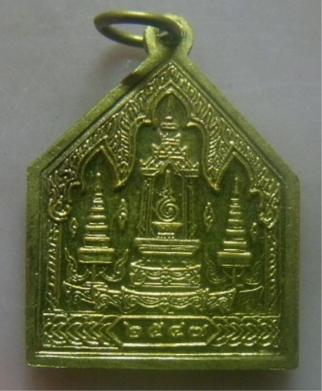 **วัดใจ**เหรียญที่ระลึกอัญเชิญ หลวงพ่อโสธร ปี ๒๕๔๗**สวยๆ เชิญชมครับ