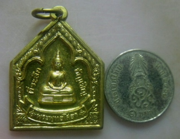 **วัดใจ**เหรียญที่ระลึกอัญเชิญ หลวงพ่อโสธร ปี ๒๕๔๗**สวยๆ เชิญชมครับ