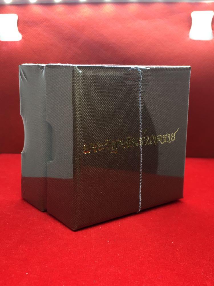 พระวิมุจลินท์นาคราช หลวงพ่อวิจิตร สำนักปฎิบัติธรรมพุทธบูชา นครปฐม (ยังไม่แกะซีล)