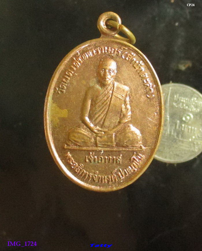 พระอธิการจำนงค์ สำนักตะค่า สุพรรณฯ