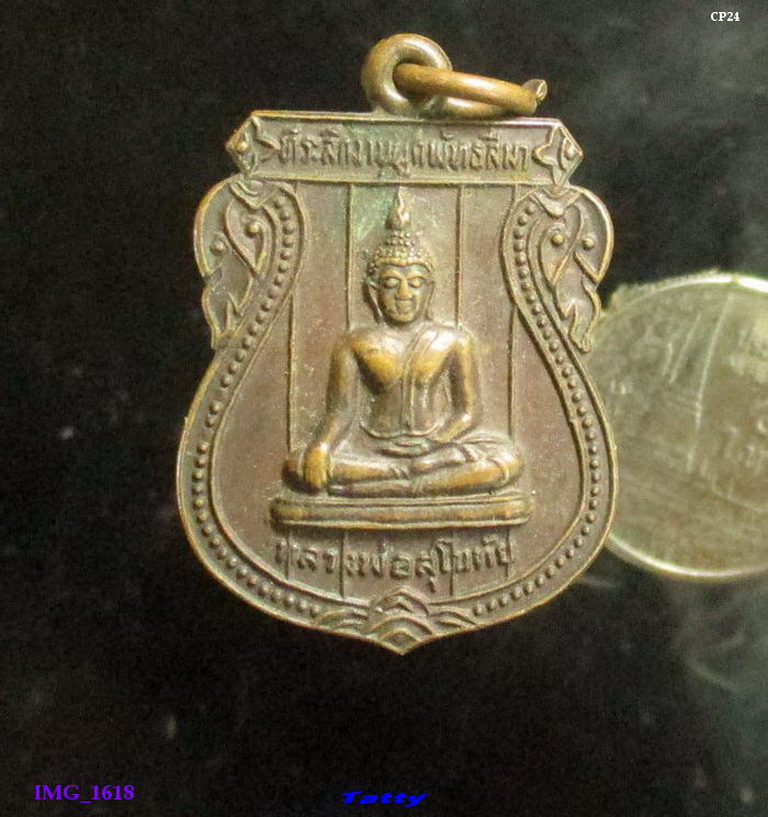 หลวงพ่อสุโขทัย หลังหลวงปู่หล่อ วัดเทพพิทักษ์ สองพี่น้อง สุพรรณฯ ปี2526