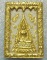 พระพุทธชินราชเนื้อผงปิดทอง