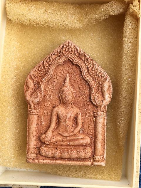 พระขุนแผน หลัง กุมาร ทองประสพโชค ปั้มหมึก หลวงปู่ หมุน ปี 43 สภาพสวย