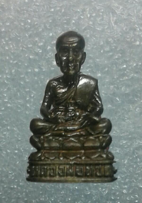 รูปหล่อหลวงพ่อทวด ก้นตอกรูป งู ไม่ทราบวัดที่สร้าง เคาะเดียวครับ