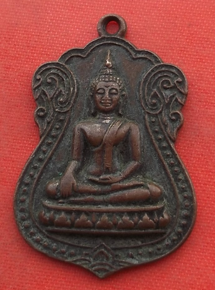 เริ่ม 10 บาท กับ เหรียญหลวงพ่อดำ วัดบัวผัน เขตบางขุนเทียน กรุงเทพฯ  ..B443