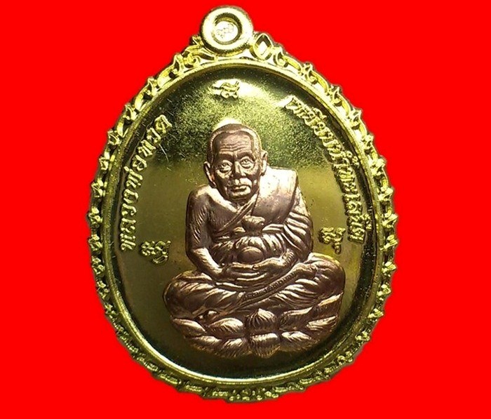 เหรียญหลวงปู่ทวด เปิดโภคทรัพย์ ญสส. ที่ระลึก ๙๐ ปี เนื้อกะไหล่ทองหน้ากากนาค สมเด็จพระญาณ