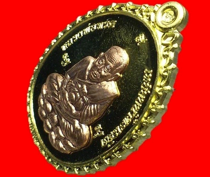 เหรียญหลวงปู่ทวด เปิดโภคทรัพย์ ญสส. ที่ระลึก ๙๐ ปี เนื้อกะไหล่ทองหน้ากากนาค สมเด็จพระญาณ