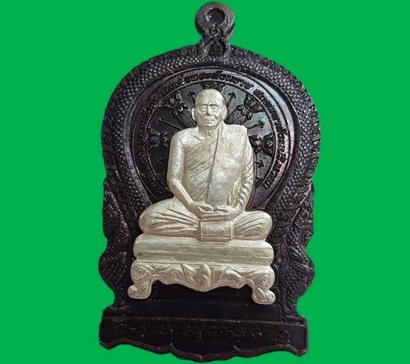 เหรียญสมเด็จญาณสังวร สมเด็จพระสังฆราช วัดบวรนิเวศวิหาร ทองแดงหน้าเงิน ตอกโค้ดหมายเลข 39 