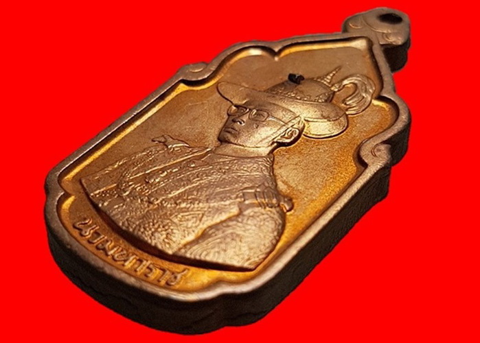 เหรียญนวมหาราช ปี 2530 ทองแดง สภาพสวยหายากมากๆ ครับ