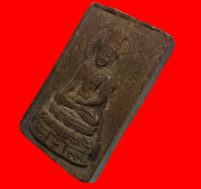 พระสมเด็จสันติสุขวัดหลวงปรีชานุกูล จ.ปราจีนบุรี ปี 2515 ปลุกเสกโดยหลวงพ่อเอียสวยๆหายากครับ