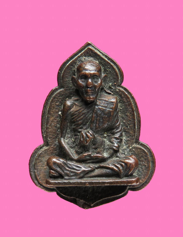 เหรียญหล่อใบโพธิ์ รูปเหมือนหลวงปู่หนู รุ่นแรก ฉลองอายุ89ปี วัดทุ่งแหลม ราชบุรี