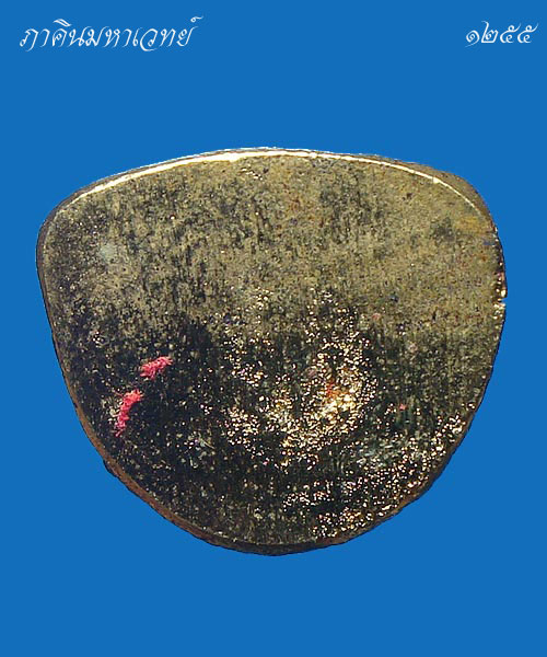 ***ราคาวัดใจ 50 บาททุกรายการ***  พระรูปหล่อหลวงพ่อสังกัจจาย วัดเจริญธรรมวาส จ.อุดรธานี