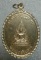เหรียญพระพุทธชินราช ออกวัดกิ่งแก้ว สมุทรปราการ ปี ๑๙   เคาะเดียวครับ 