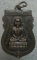 เหรียญหลวงปู่ทวดหลัง อาจารย์ทิม ตอกหมายเลข  ๕๑    เคาะเดียวครับ