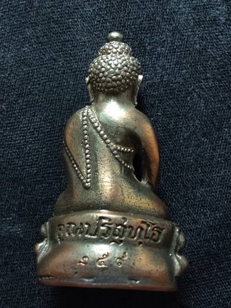 พระกริ่งหลวงพ่อคูณ รุ่น คูณพันล้าน ออกวัดบ้านไร่ ปี 57 เนื้อ นวะก้นอุดยันต์ดวง หมายเลข 159 สร้าง 999