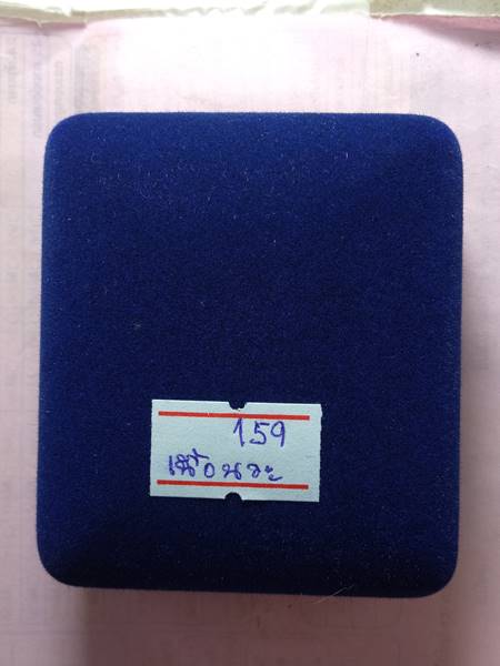 พระกริ่งหลวงพ่อคูณ รุ่น คูณพันล้าน ออกวัดบ้านไร่ ปี 57 เนื้อ นวะก้นอุดยันต์ดวง หมายเลข 159 สร้าง 999