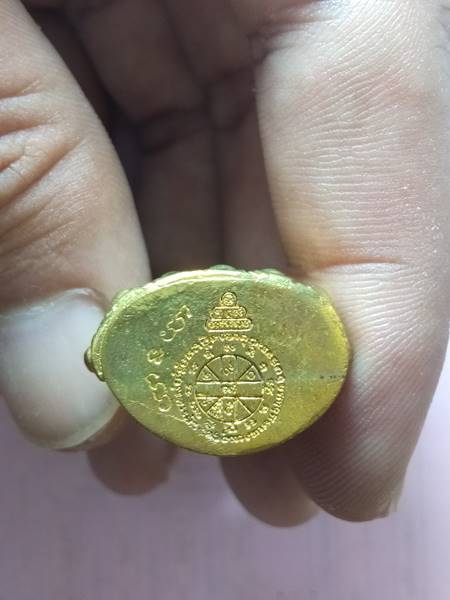 พระกริ่งหลวงพ่อคูณ รุ่น คูณพันล้าน ออกวัดบ้านไร่ ปี 57 เนื้อ ทองฝาบาตรก้นอุดยันต์ดวง หมายเลข 1068 สร