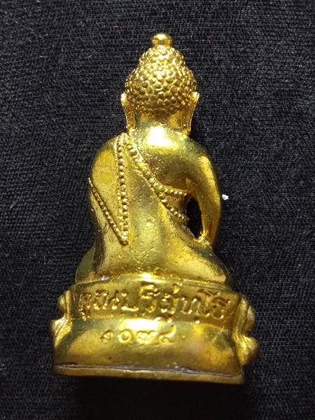 พระกริ่งหลวงพ่อคูณ รุ่น คูณพันล้าน ออกวัดบ้านไร่ ปี 57 เนื้อ ทองฝาบาตรก้นอุดยันต์ดวง หมายเลข 1074 สร