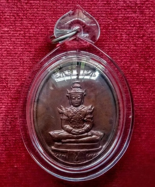 เหรียญพระแก้วมรกต 3 ฤดู หลัง ภปร.(พิมพ์ฤดูร้อน ) ฉลองกรุงรัตนโกสินทร์ 200ปี บล๊อกนิยม..เคาะเดียวแดง.