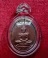 เหรียญพระแก้วมรกต 3 ฤดู หลัง ภปร.(พิมพ์ฤดูร้อน ) ฉลองกรุงรัตนโกสินทร์ 200ปี บล๊อกนิยม..เคาะเดียวแดง.